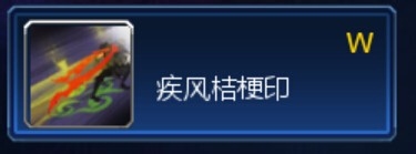 英魂之刃10VS10之服部半藏技能讲解