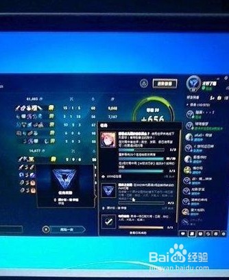 LOL猎杀之终焉任务怎么做
