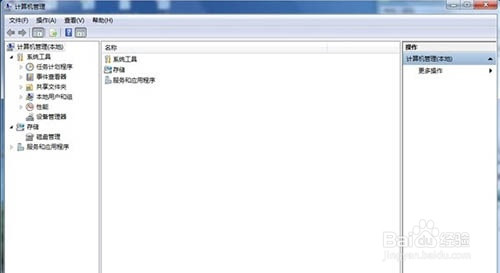 Win7开机提示找到新的硬件向导怎么办