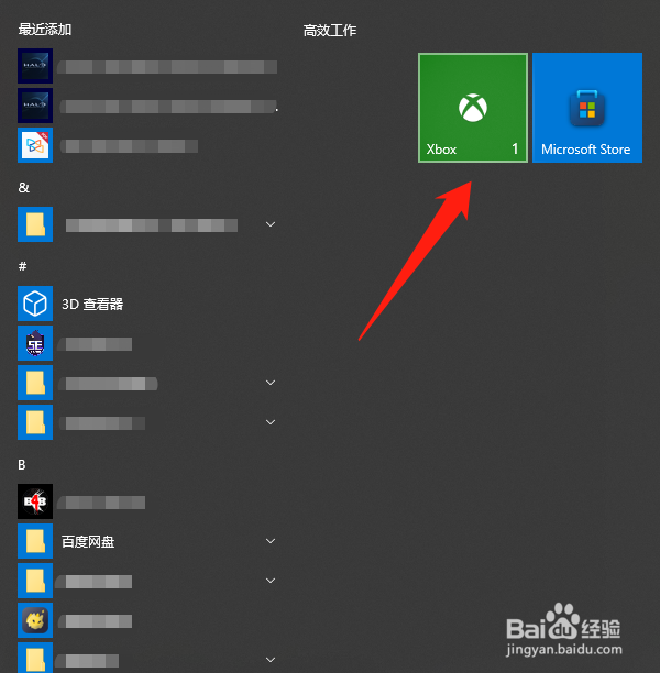 退出xgp的游戏怎么玩