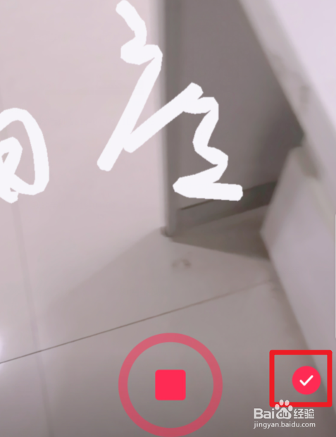 抖音走路显示歌词文字的特效怎么弄