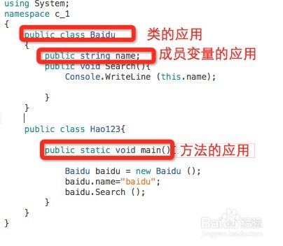 c#中的5种修饰符的一个归纳总结
