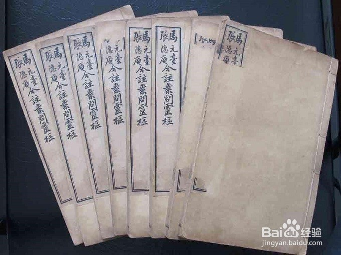 如何自学好中医?