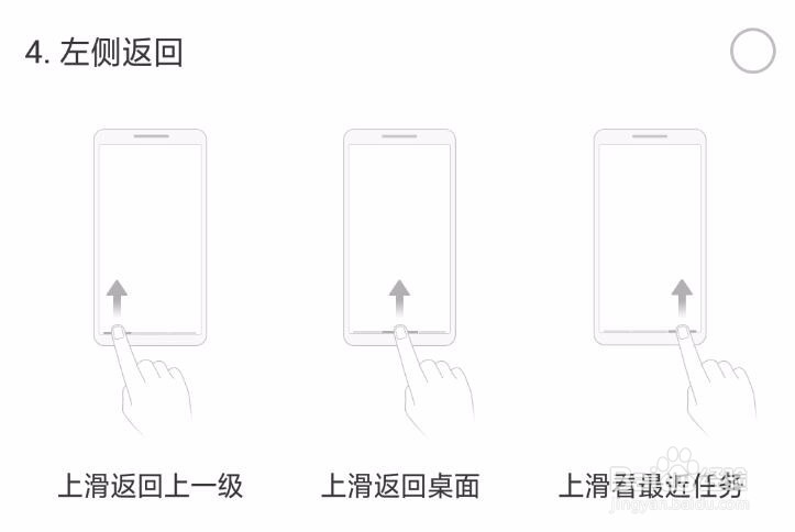 OPPO A3手势导航怎么设置操作？