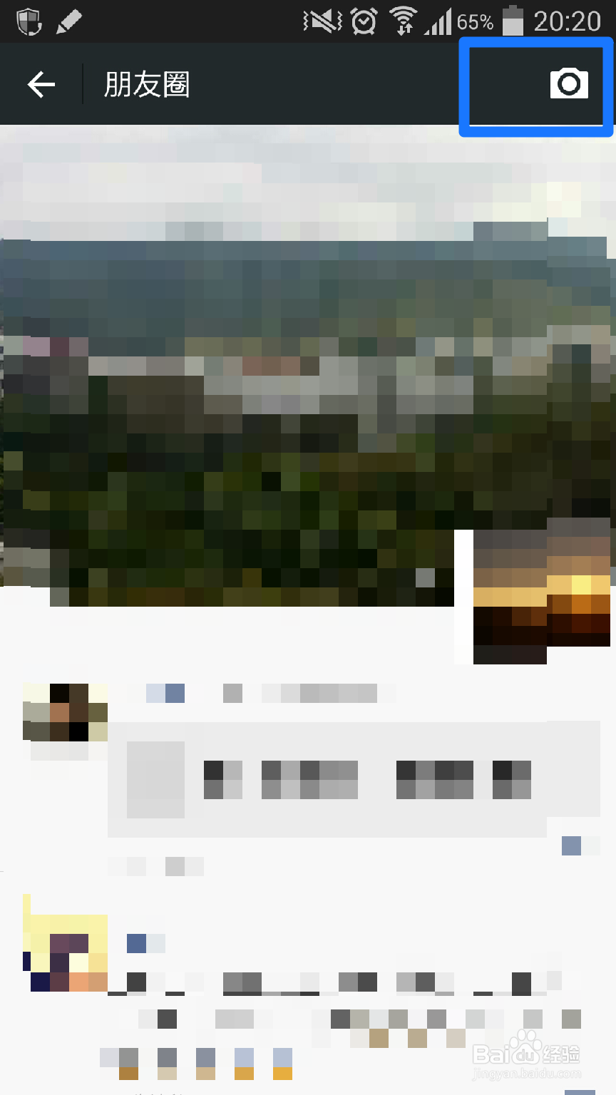 微信如何转发朋友圈的视频到自己的朋友圈