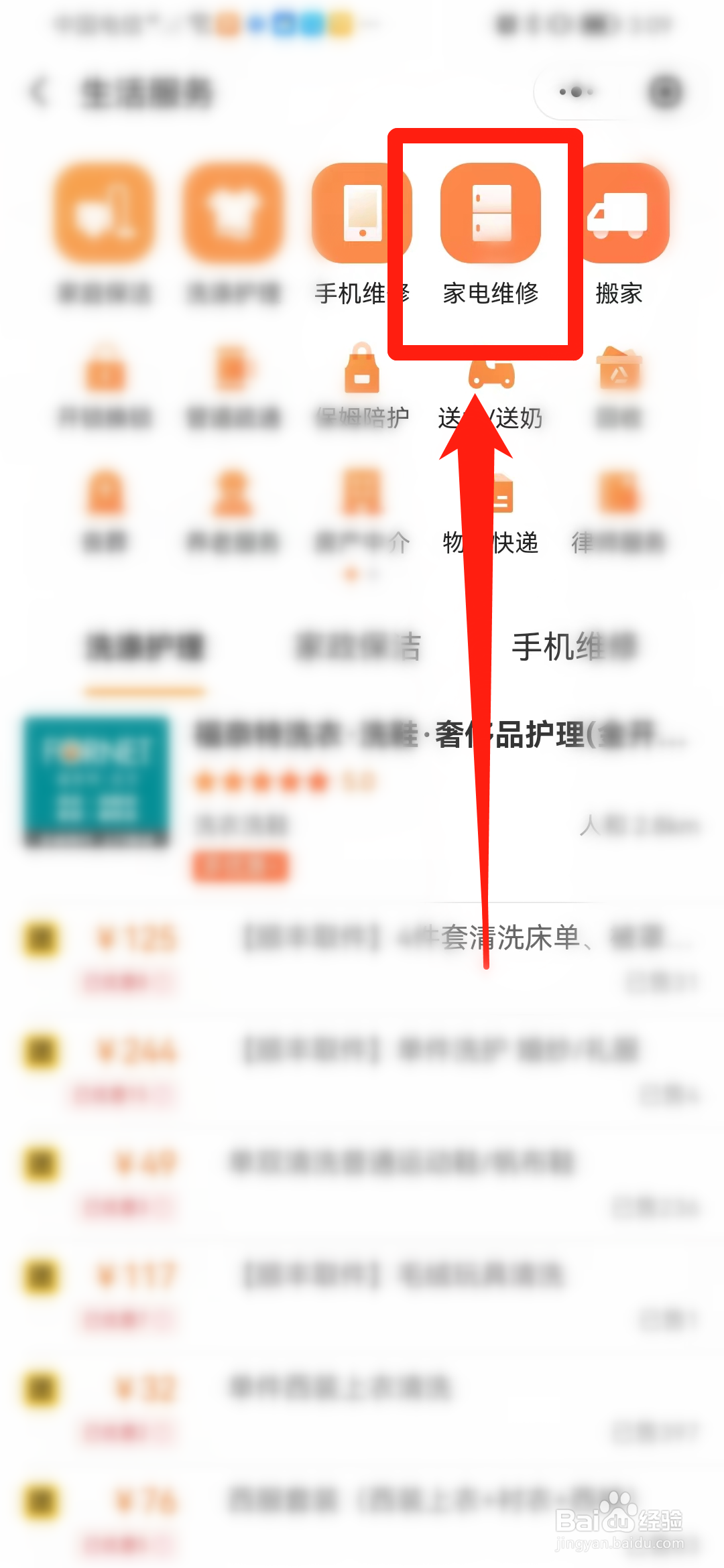 自来水管冻裂了怎么修