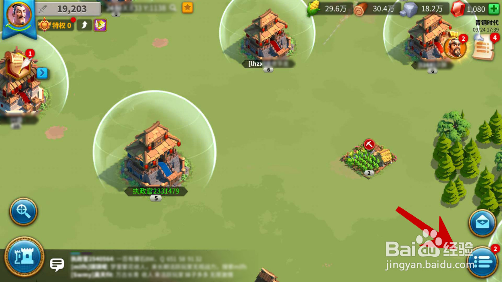 万国觉醒远征第24关怎么进行挑战