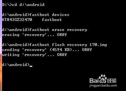 尼彩W800升级更新失败 不开机的修复方案