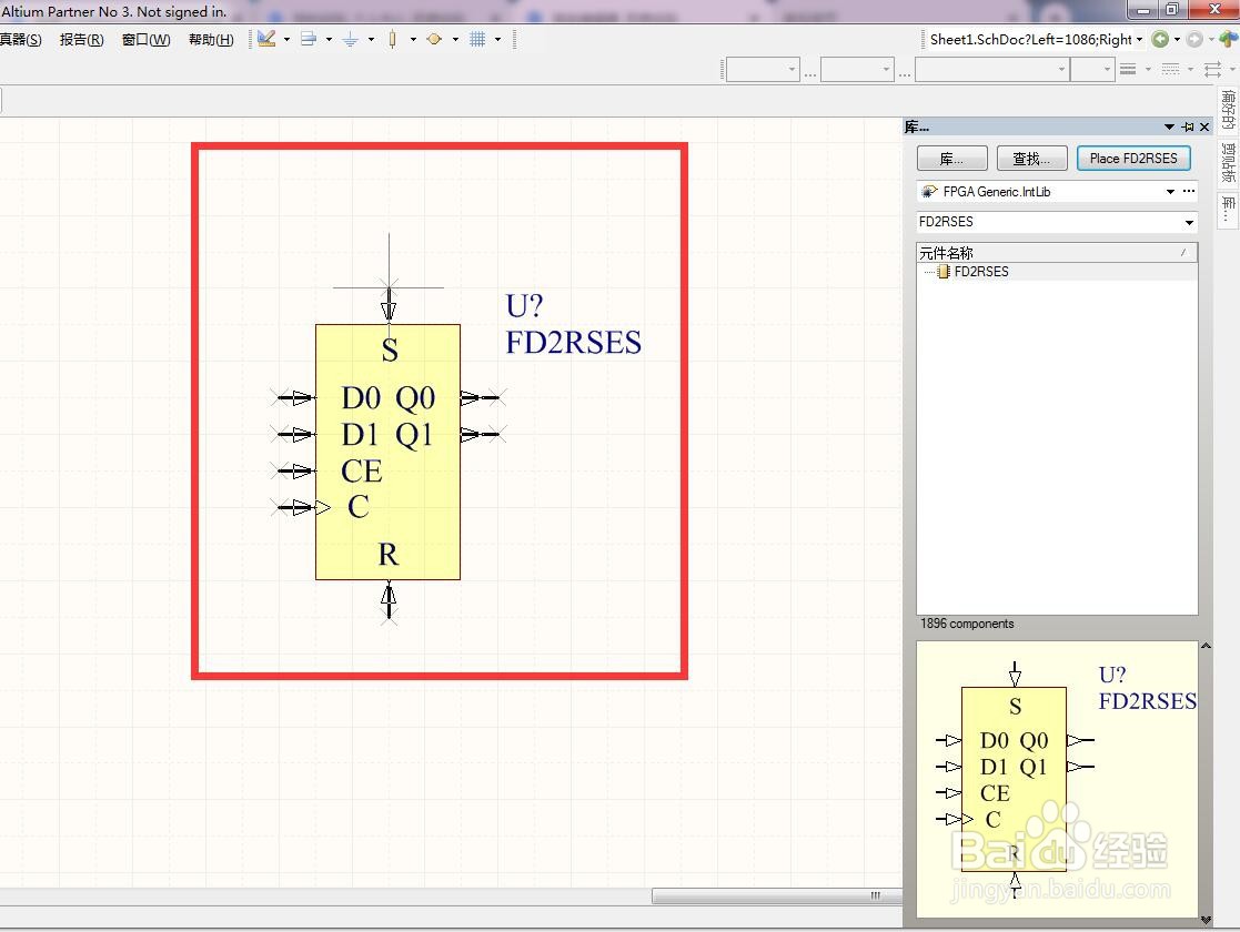 如何在AD中放置2位复位置位使能分立D型触发器？