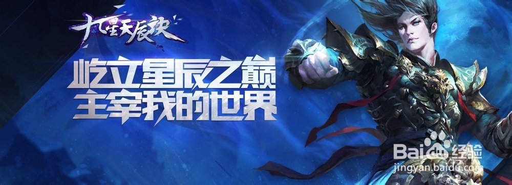 怎么获取斗鱼鱼丸?