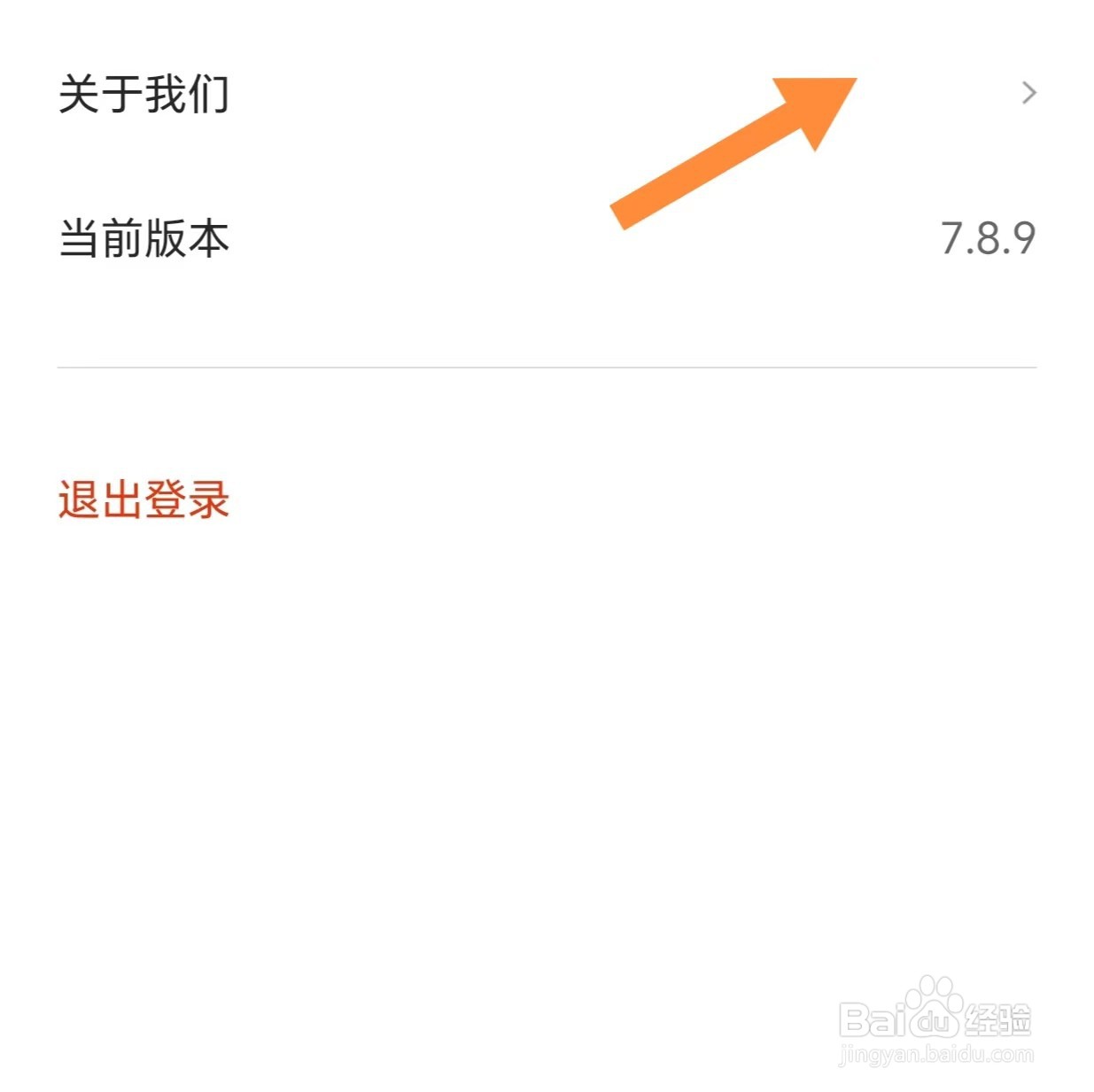自如如何查看服务及收费标准说明