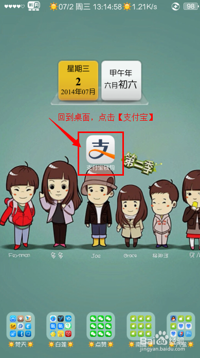 iphone系列：[3]手机如何查询汽车违章记录