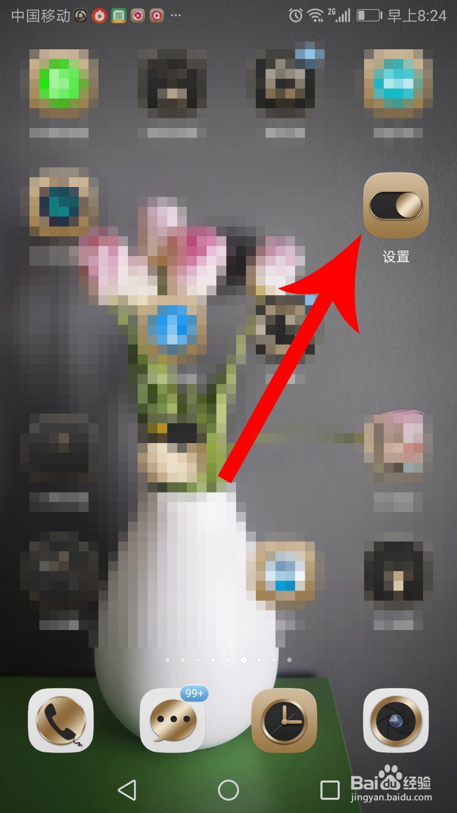 抖音清除缓存还是很大 抖音不登录怎么清除缓存