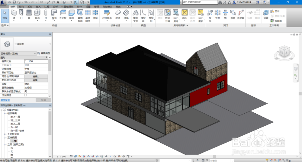 Revit文件在3Dmax中材质不丢失的两种方法