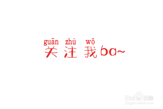 酷酷的女孩的简笔画