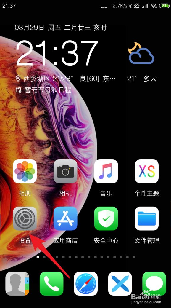 91助手已经安装完成了怎么手机驱动安装不上啊！