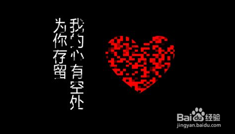 PPT好看的海报怎么快速制作