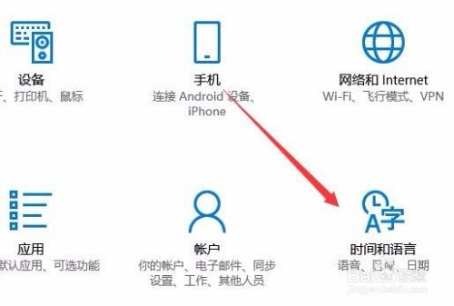 如何让Win10天气显示每日气温曲线图分时预报