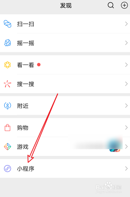 户口迁移后城乡居民医保怎么办理
