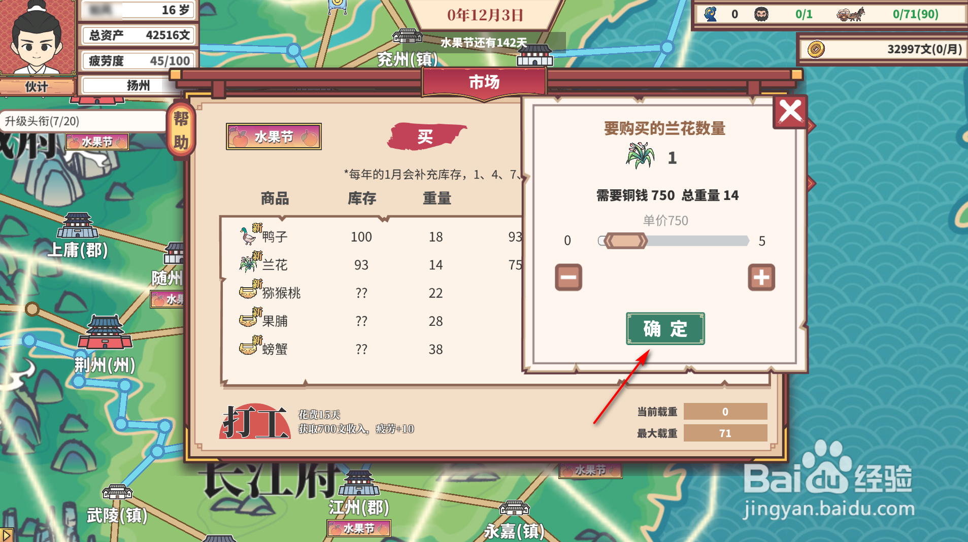 中华一商：传承怎么购买兰花