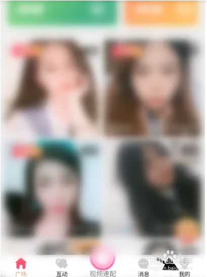 萌聊里的个性签名如何修改