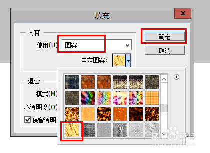 PHOTOSHOP CS5中怎么加载样式