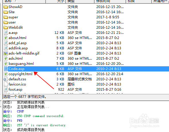 如何用ftp上传程序到网站上，并能打开的方法