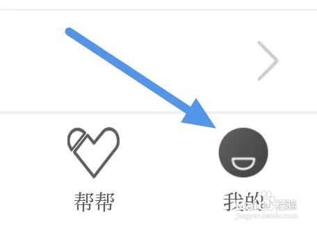 草原全媒APP软件如何开启列表视频自动播放选项