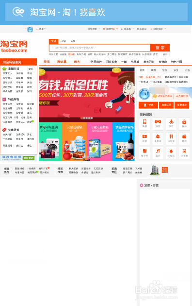 下载淘宝视频到电脑请收藏视频
