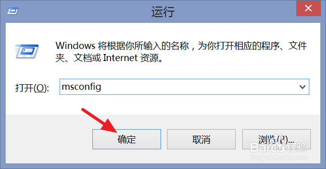 联想笔记本怎么进入安全模式