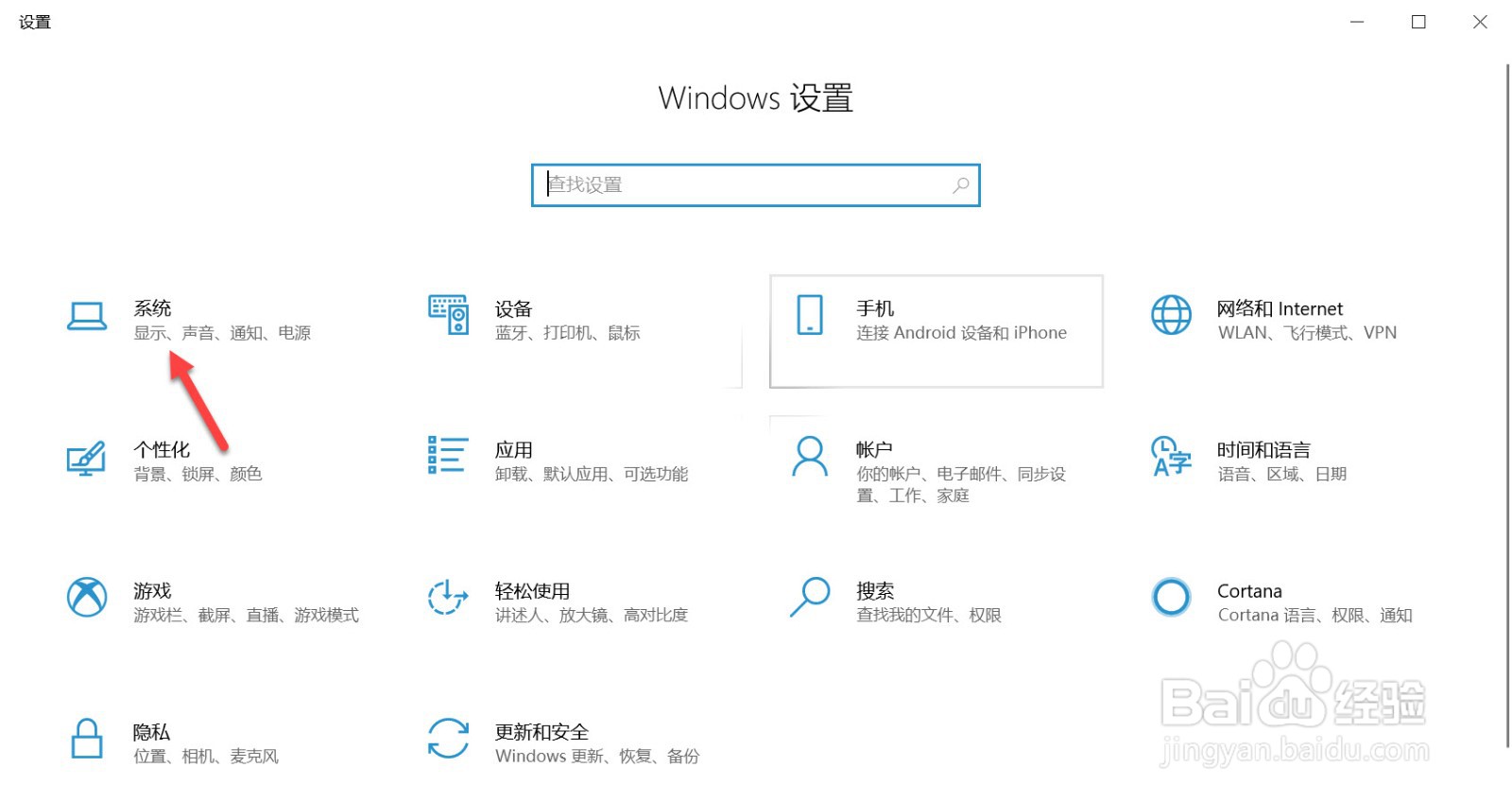 为什么看视频的时候屏幕就黑了