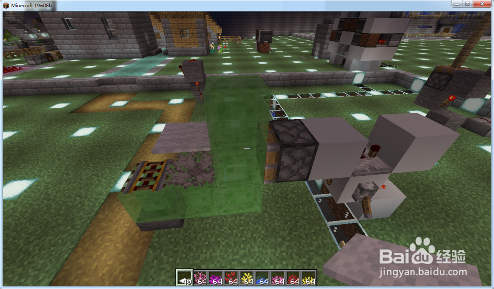 我的世界1.13.2到19w.08b快照刷铁轨和地毯方法