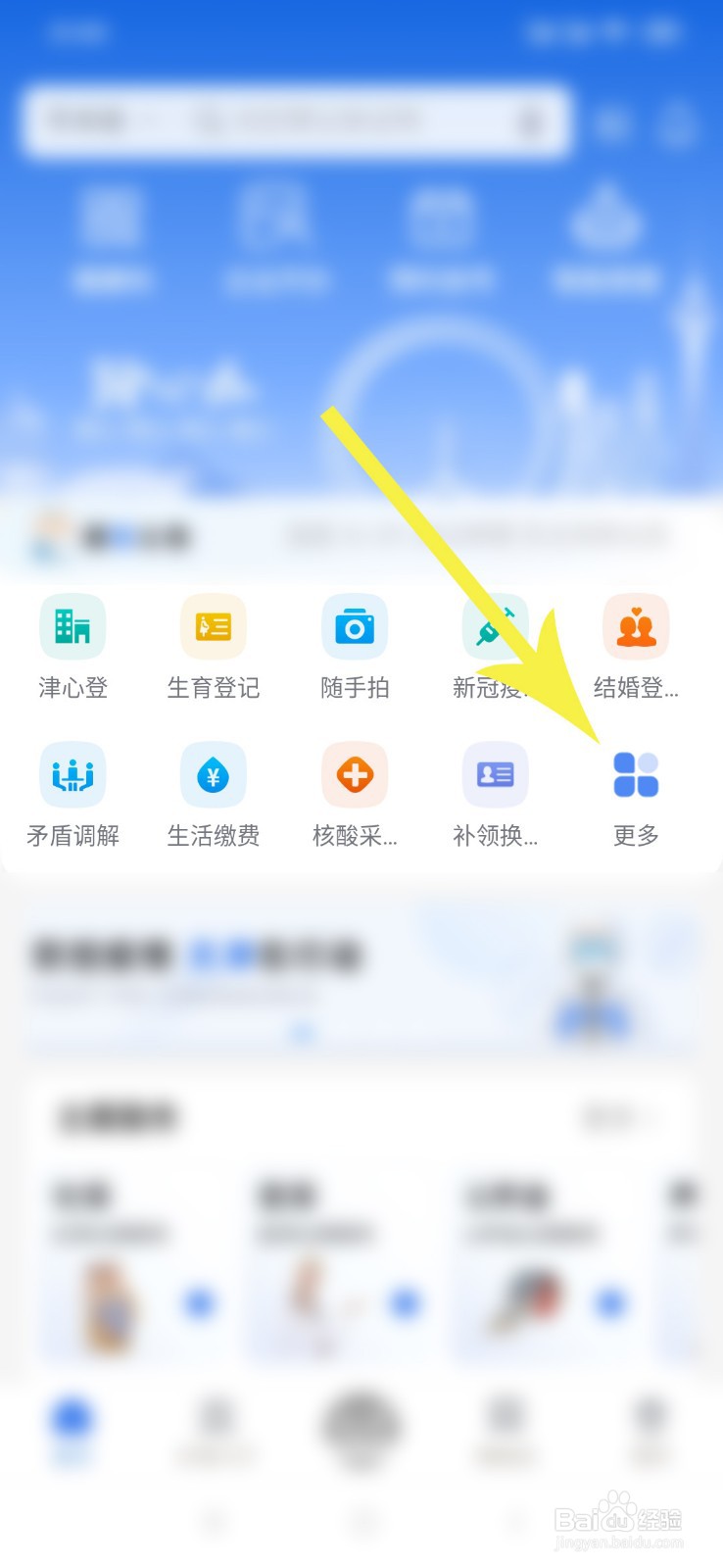 结婚证丢失怎么补办要不要两人同去