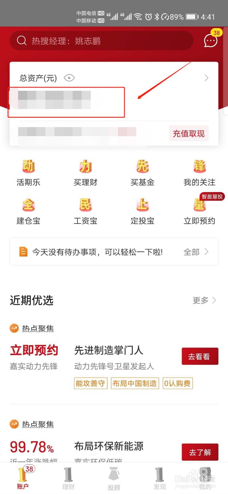 基金超过七天卖出手续费怎么计算