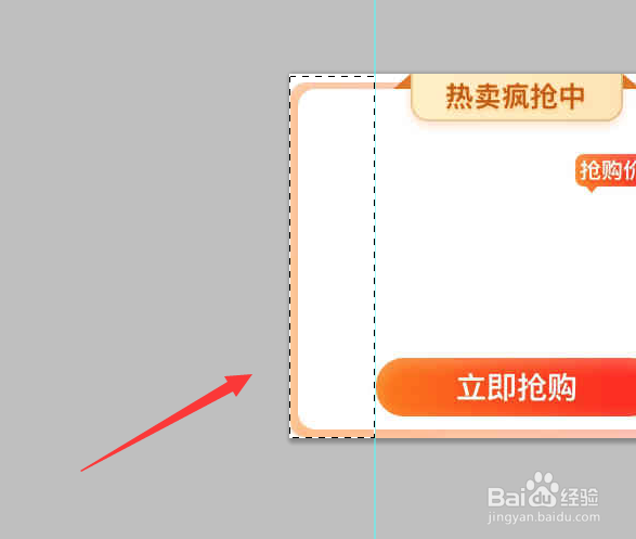 ps怎么测量距离