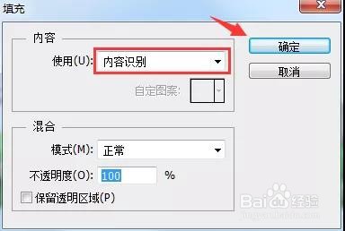 4大PS去水印去除方法!