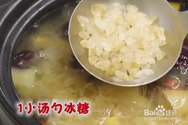 如何做小吊梨汤