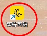 蜜蜂剪辑如何使用黑底字幕