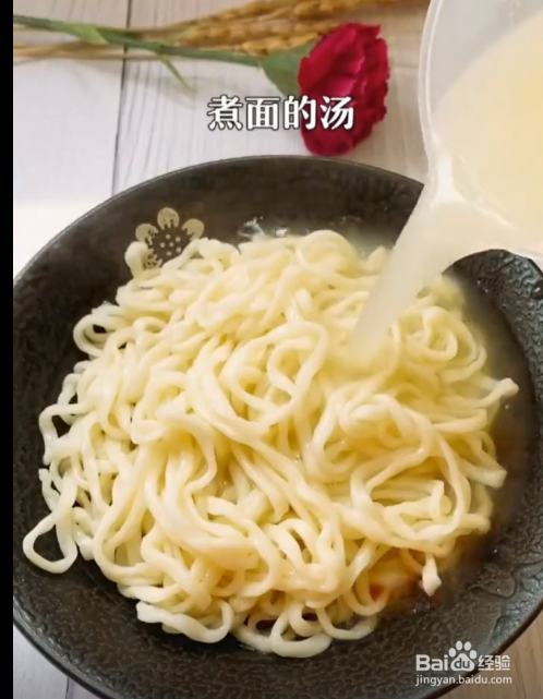 如何做一碗好吃的面条
