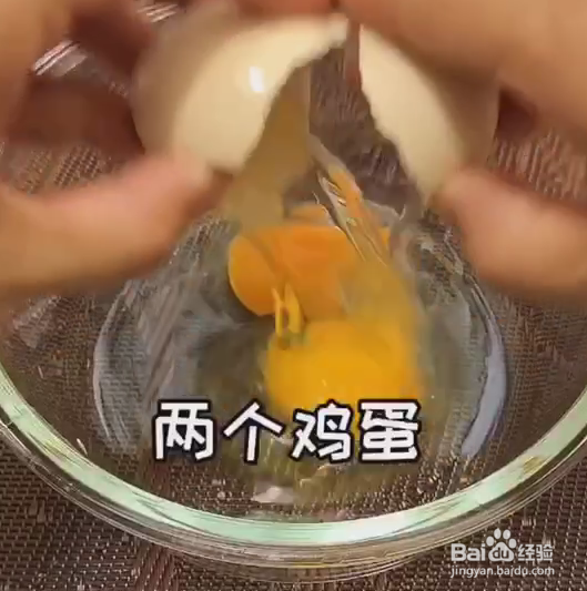 葡萄干酸奶蛋糕