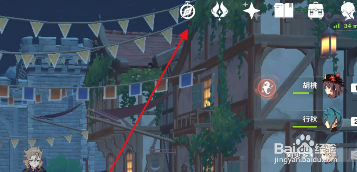 原神“剧变试炼”有哪些魔物需要击败