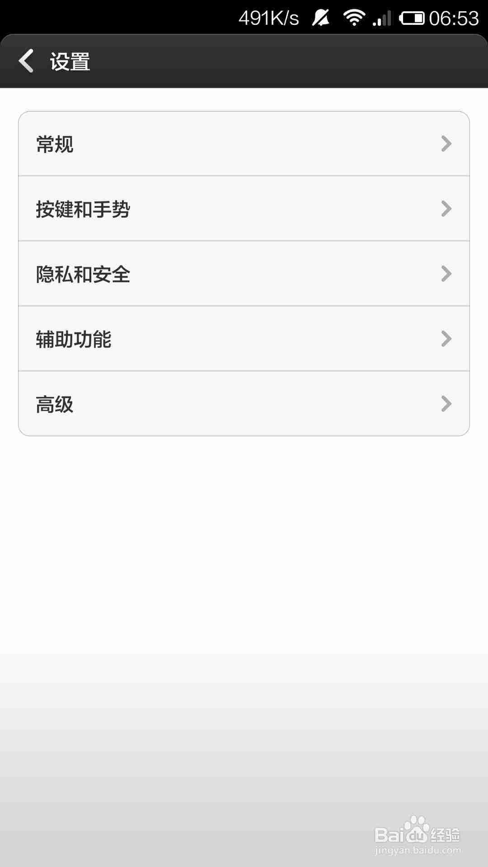 小米MIUI自带浏览器登录错误或无法登录解决办法