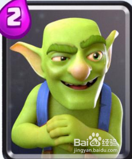 皇室战争冷门卡精解