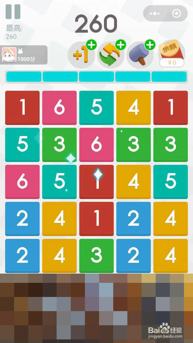 微信游戏数字三消怎么玩