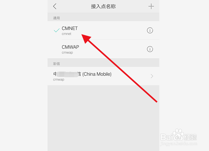 OPPO手机上网慢怎么办