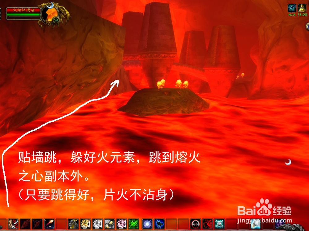 魔兽世界怀旧服熔火之心传送门任务指南