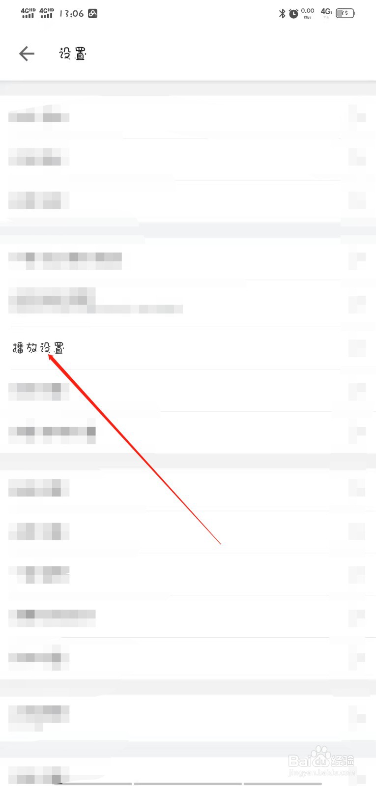 哔哩哔哩怎么调整小窗的播放尺寸