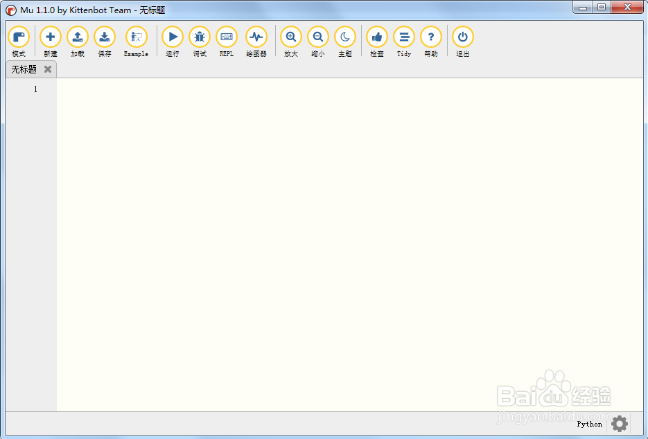 python if 语句实例解读