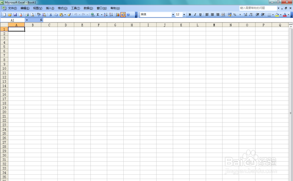 excel 2003输入异或运算符
