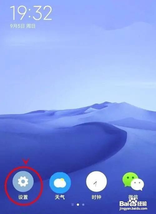 oppoReno7手机在哪设置开启OSIE超清视频呢？